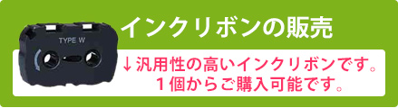 中古ワープロはこちら